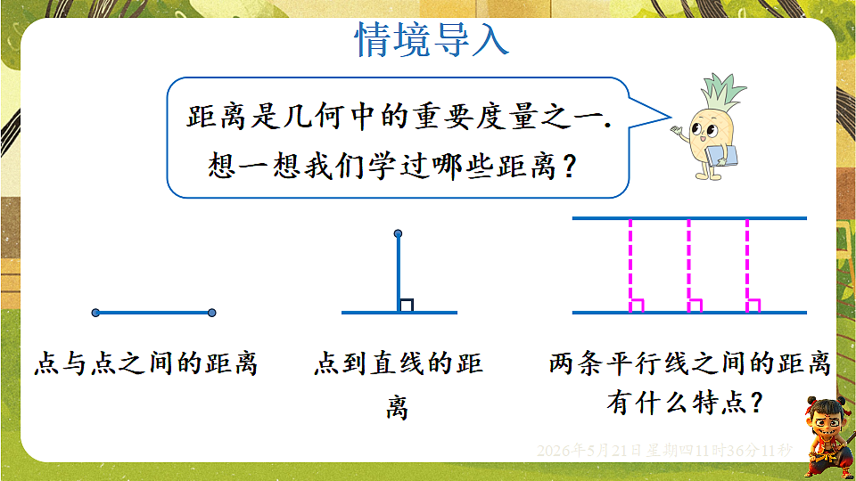 18362813第3页