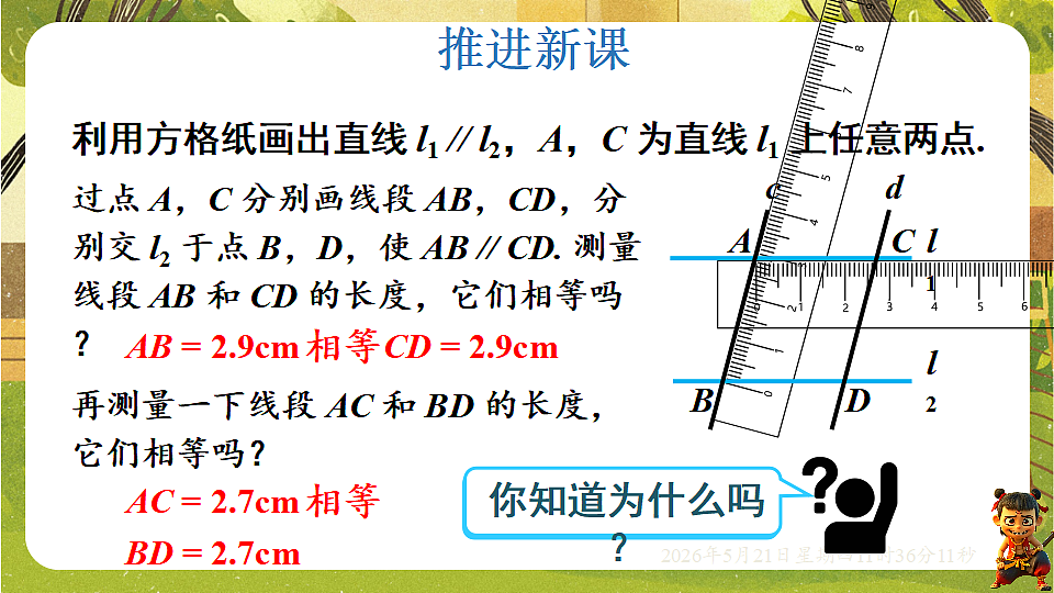 18362813第4页