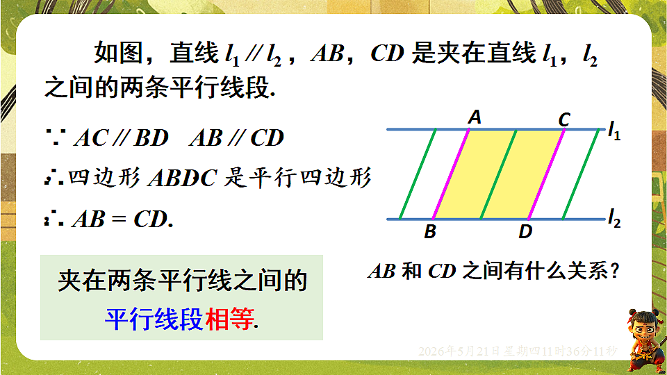 18362813第5页