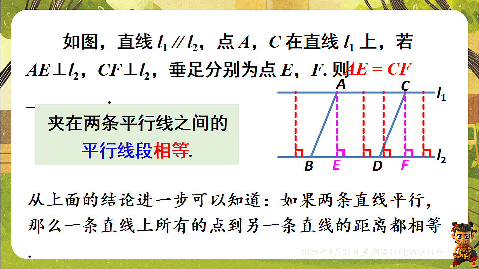 18362813第6页