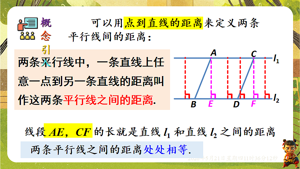 18362813第7页