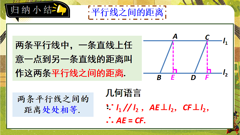 18362813第8页