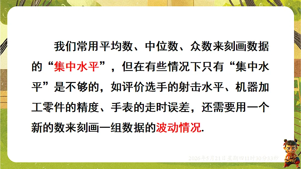 18362818第4页