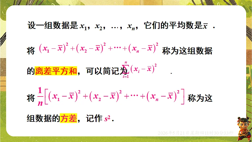 18362818第7页