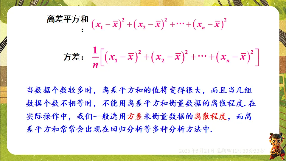 18362818第8页
