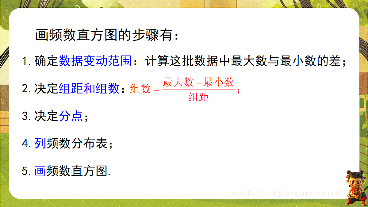18362823第3页