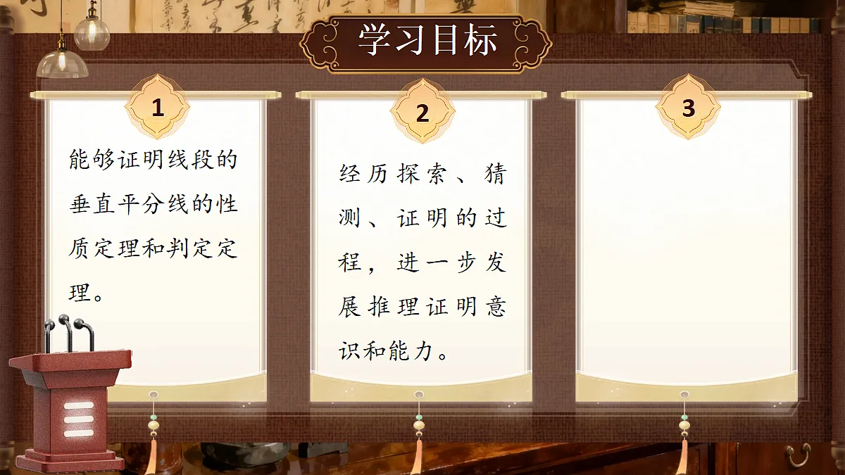 18362827第2页
