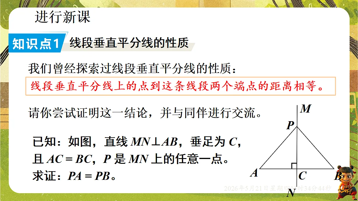 18362827第3页