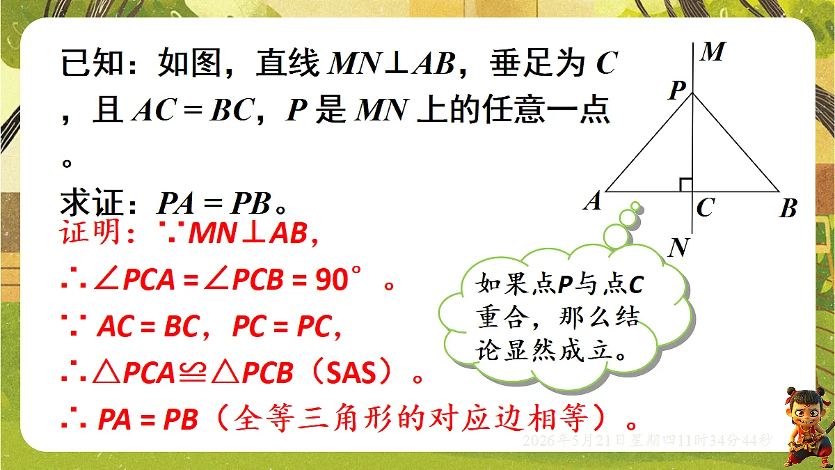 18362827第4页