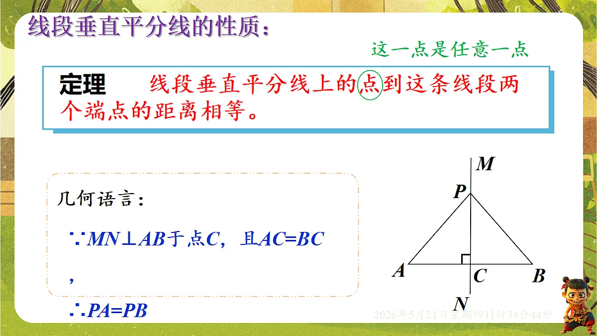 18362827第5页