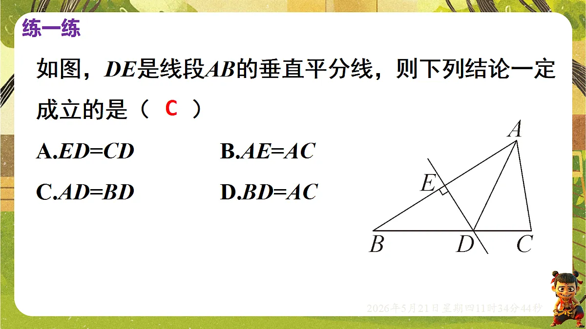 18362827第6页