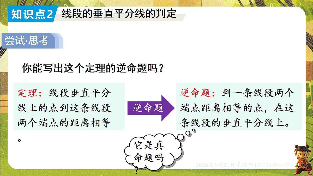 18362827第7页