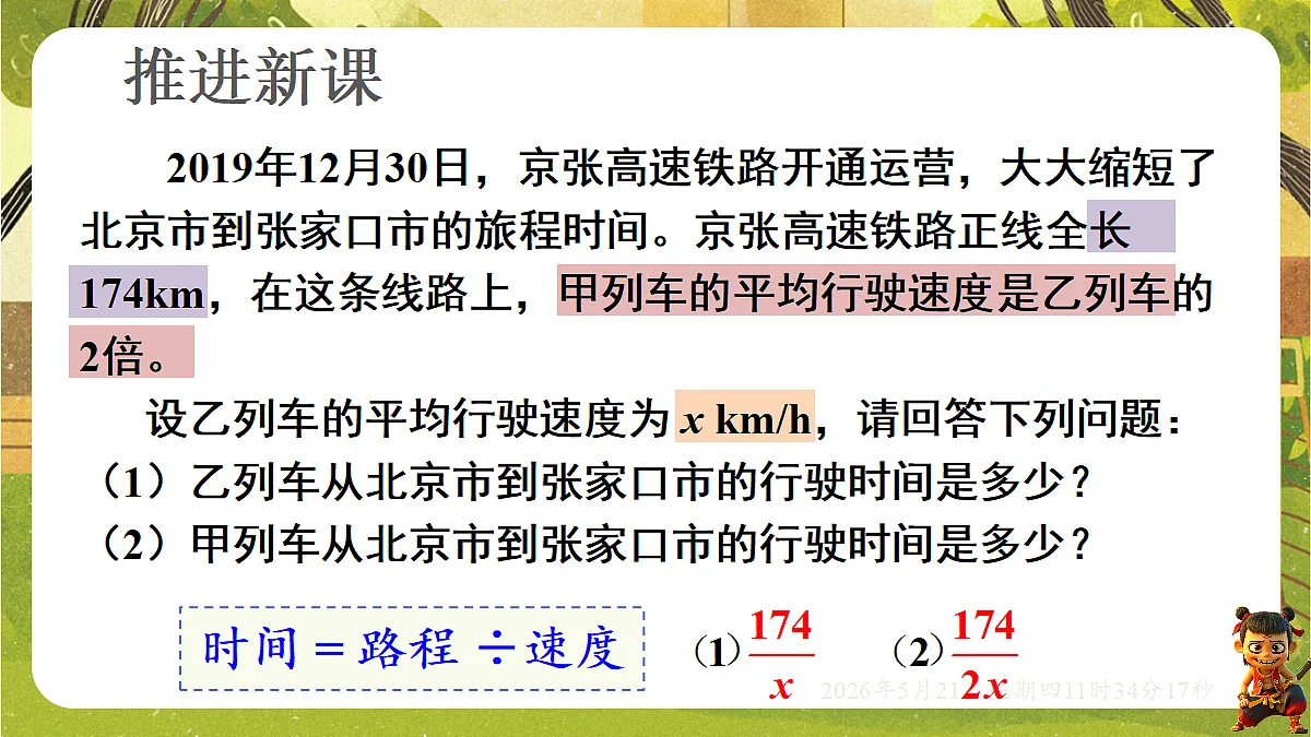 18362828第3页