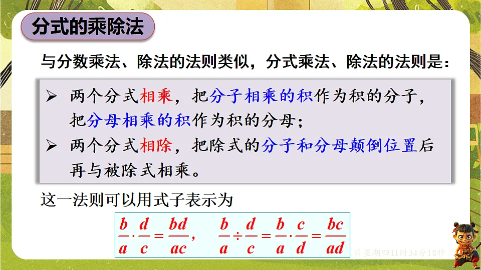 18362829第5页