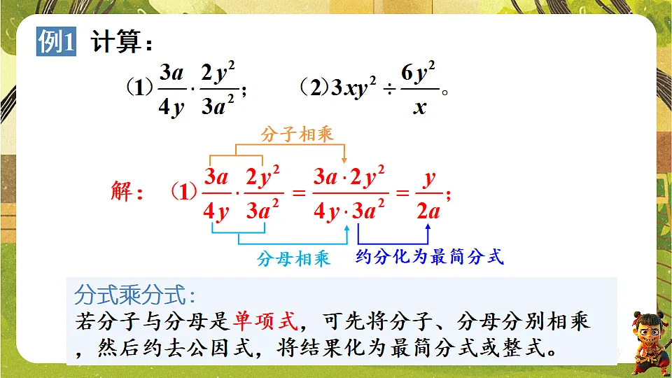 18362829第6页