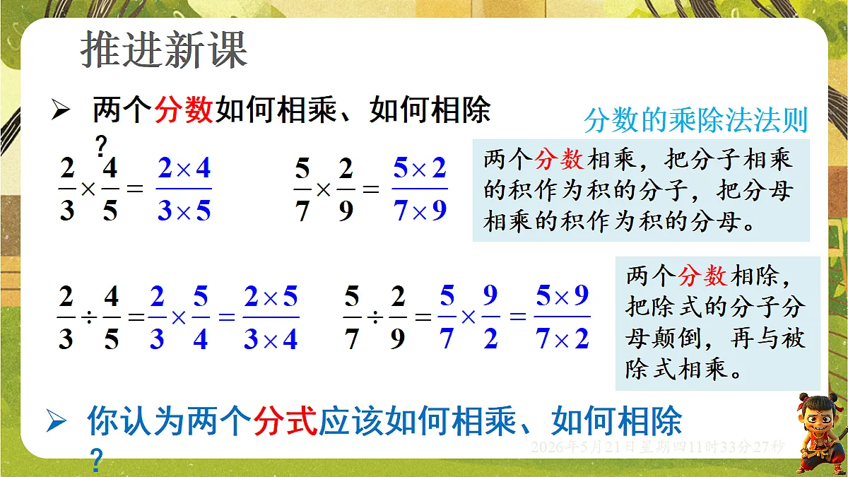 18362830第4页