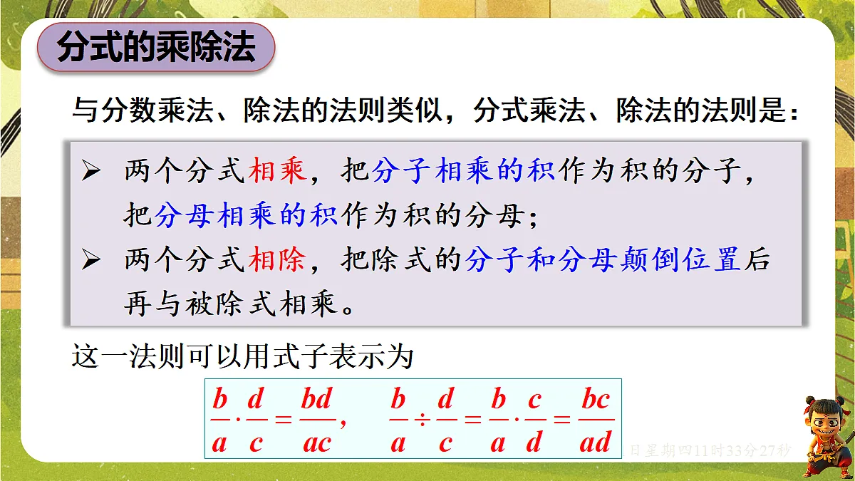 18362830第5页