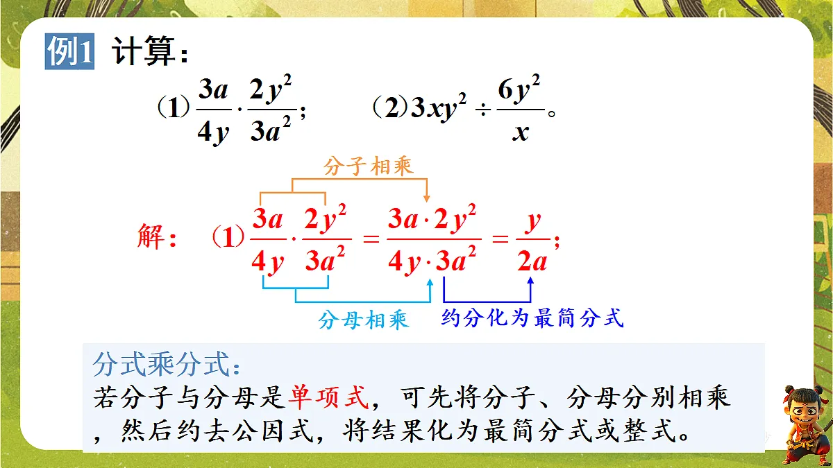 18362830第6页