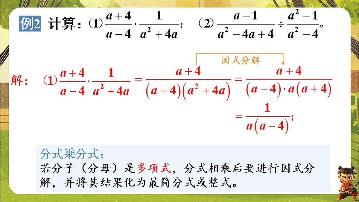 18362830第8页