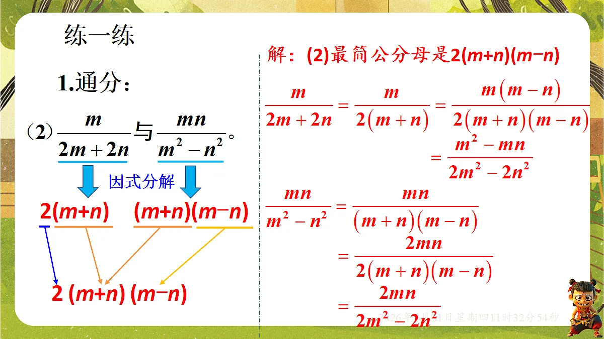 18362832第8页