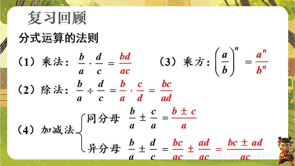 18362833第3页