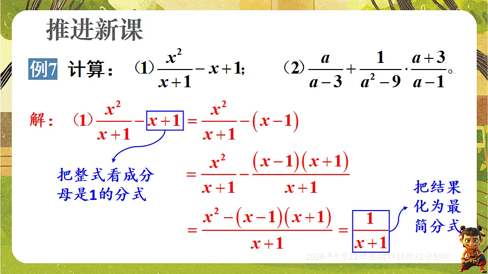 18362833第4页
