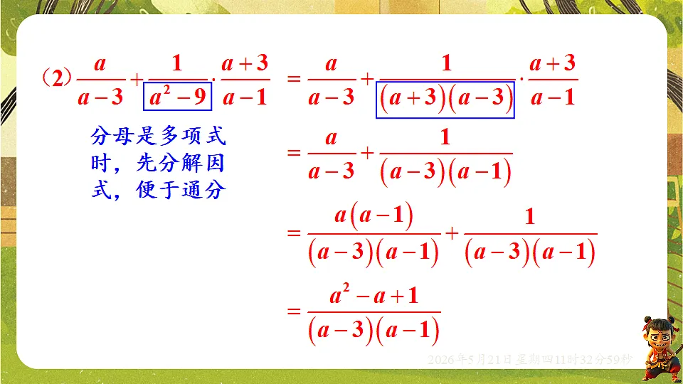 18362833第5页