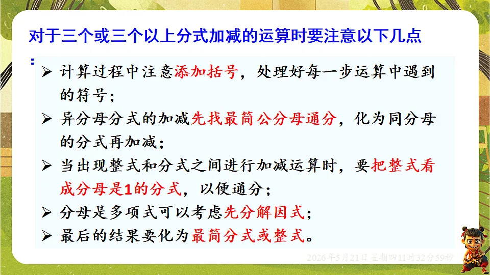 18362833第6页