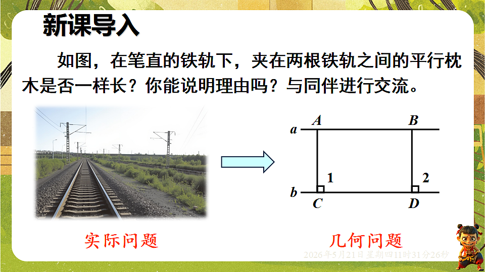 18362837第3页