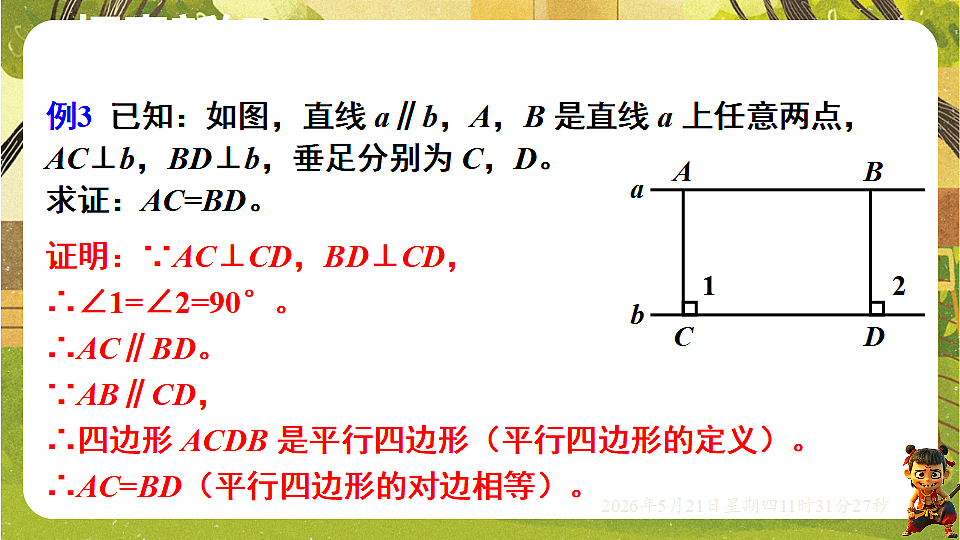 18362837第4页