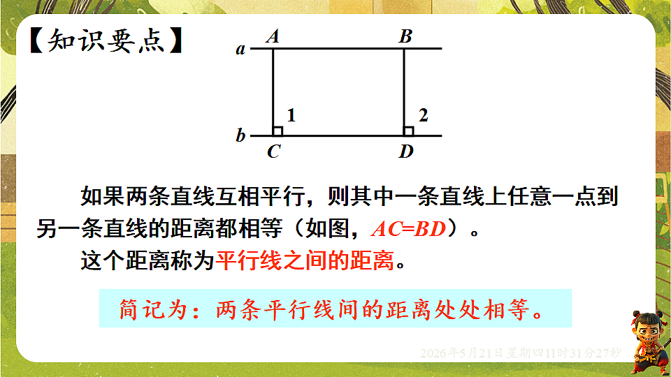 18362837第5页