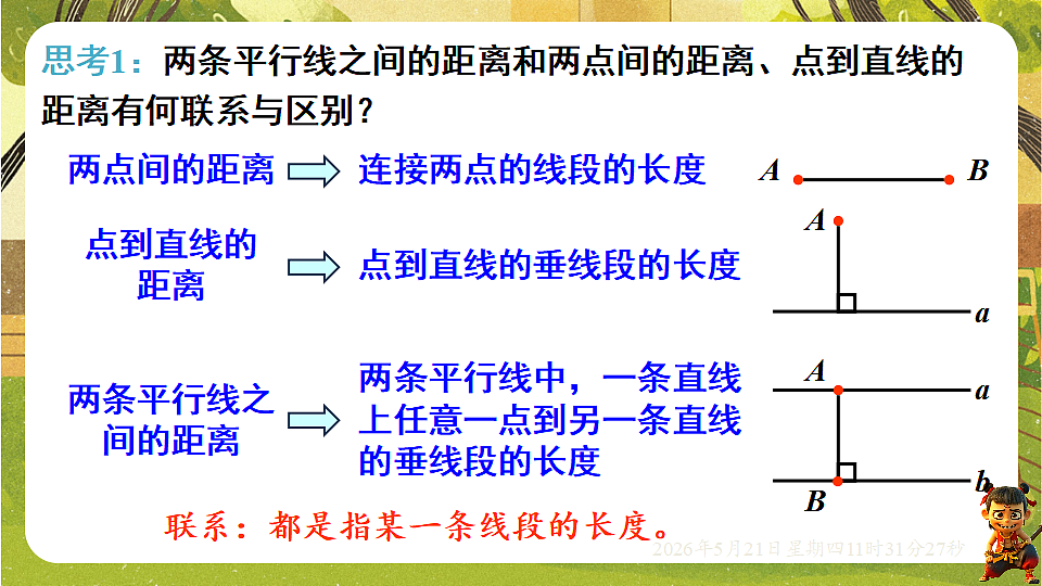 18362837第6页