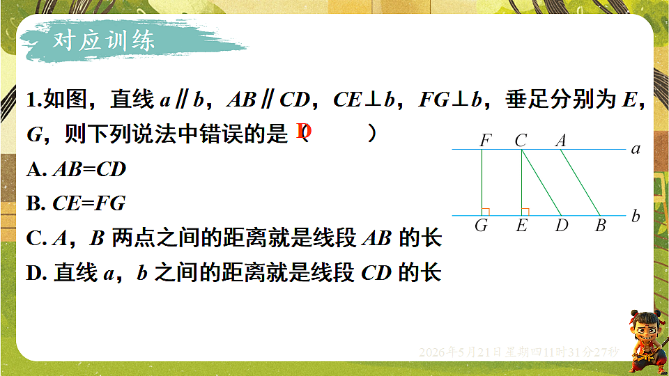 18362837第7页