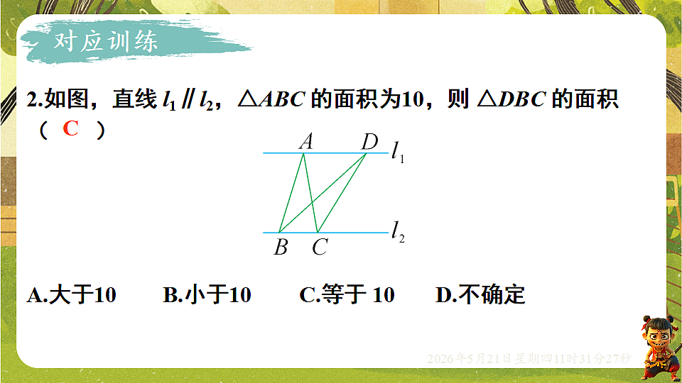18362837第8页
