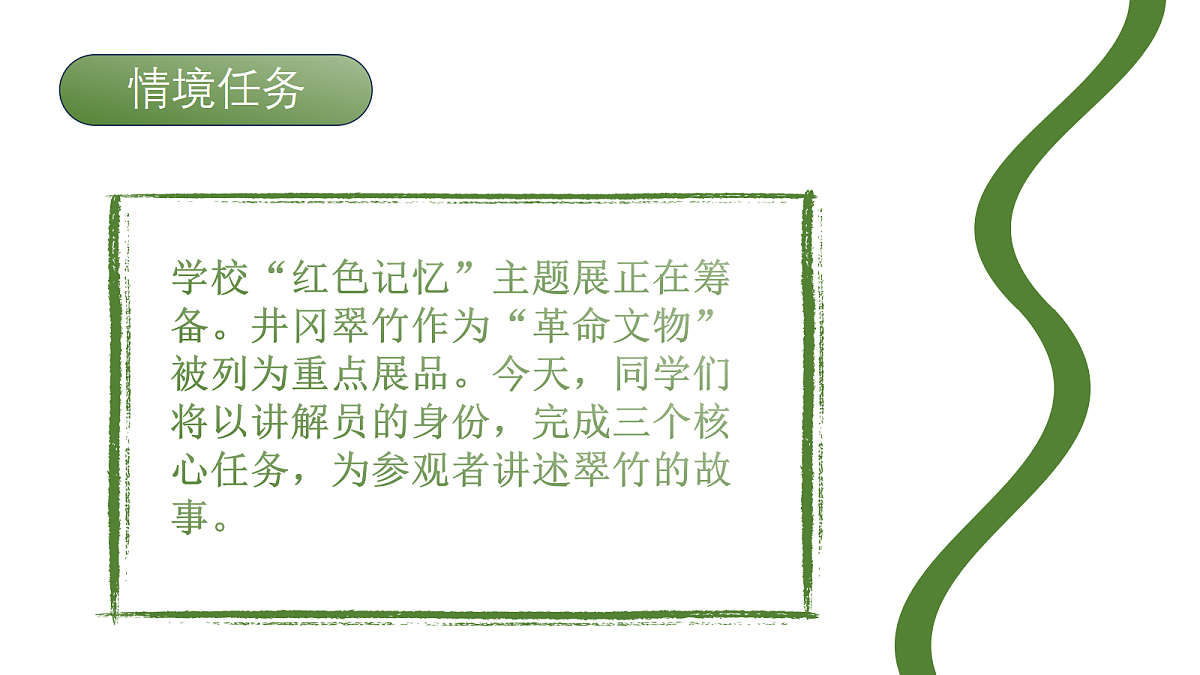 18362843第2页
