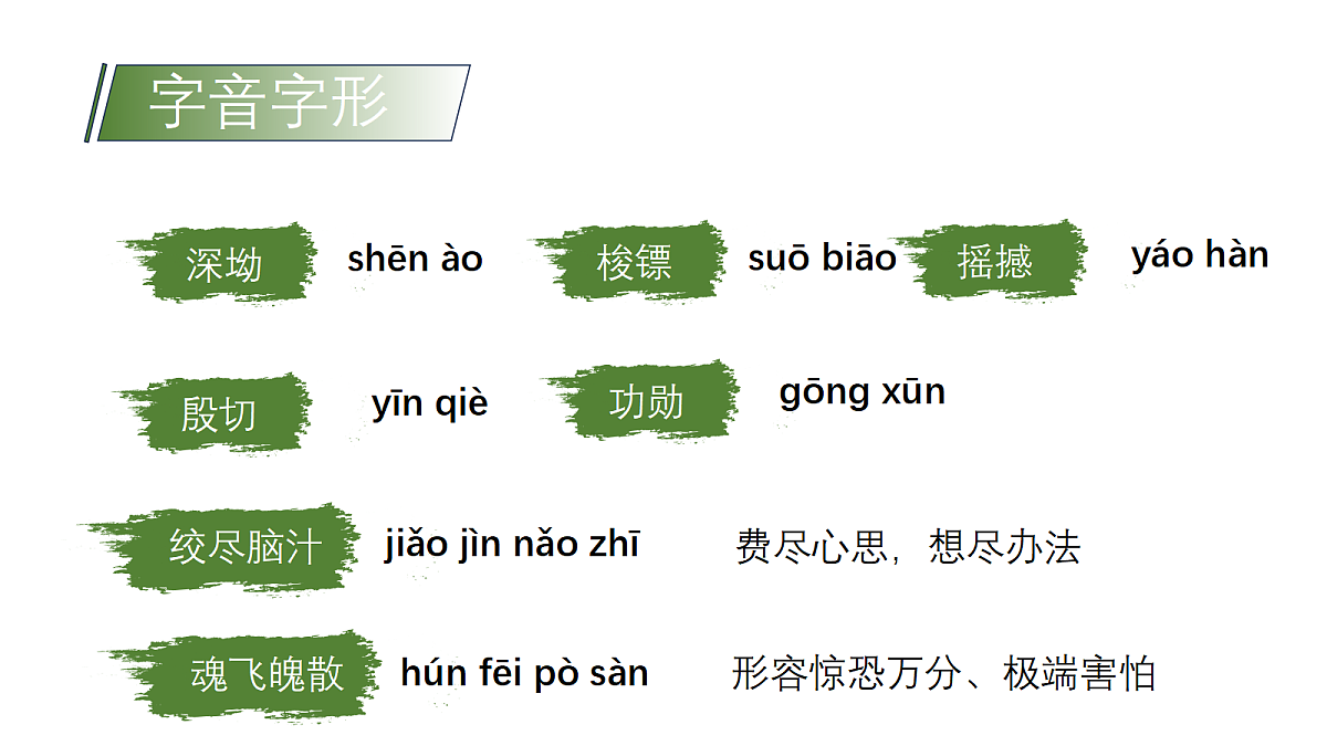 18362843第5页