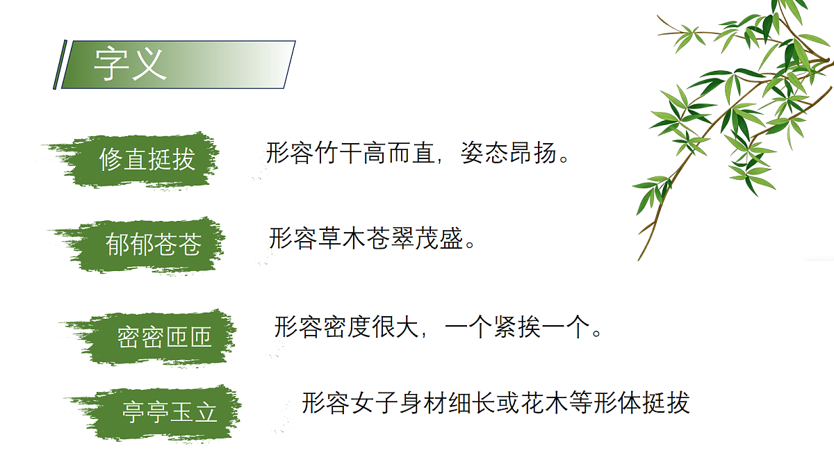 18362843第6页