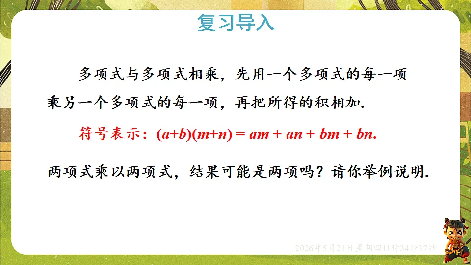 18362857第3页