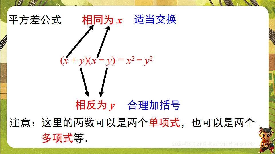 18362857第6页