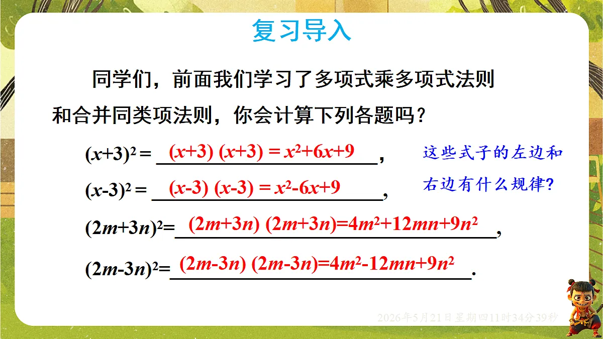 18362858第3页