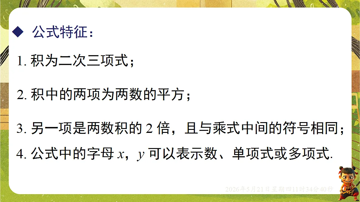 18362858第6页