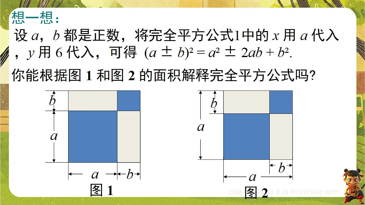 18362858第7页