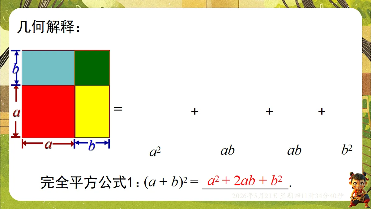 18362858第8页