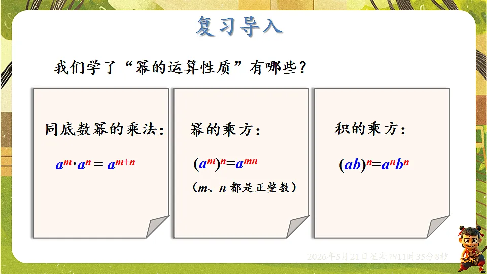 18362859第3页