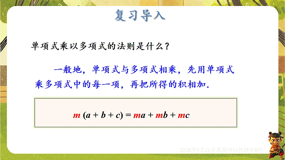 18362859第4页