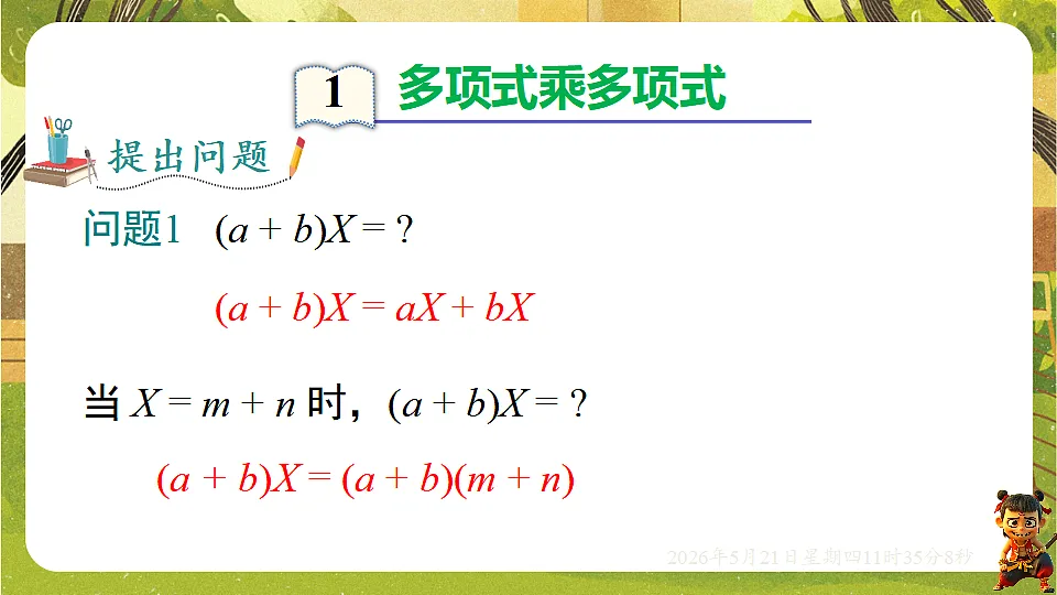 18362859第5页