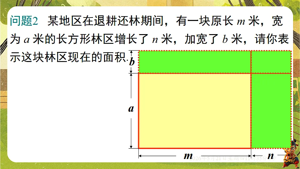 18362859第6页