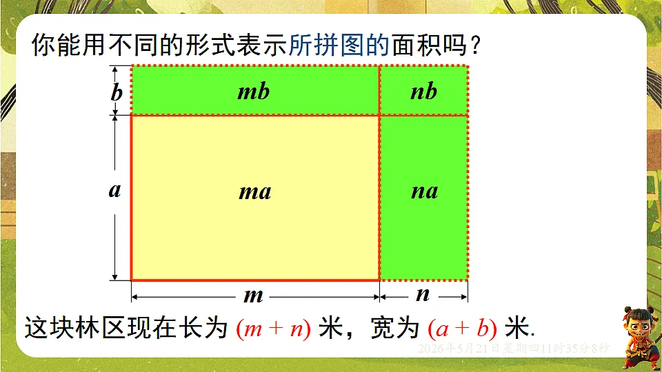 18362859第7页