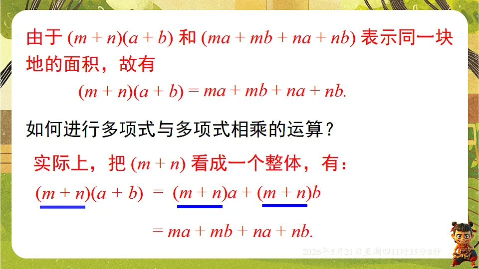 18362859第8页