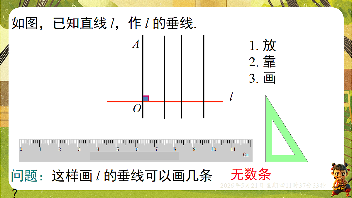 18362872第4页